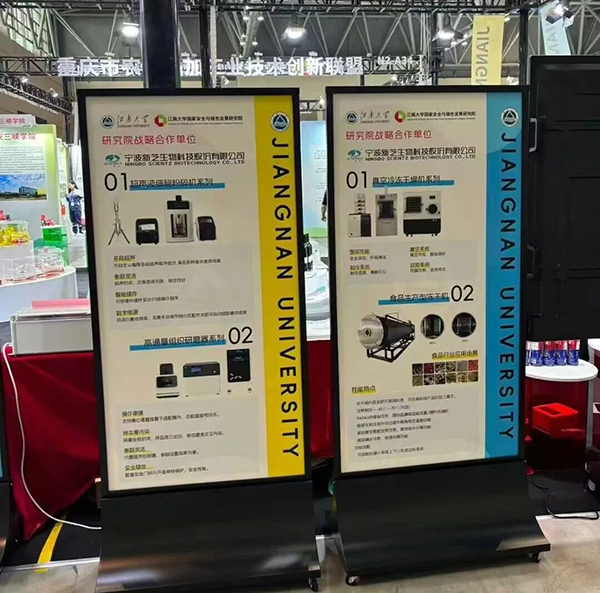 展會現場圖