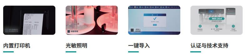 部件合規004